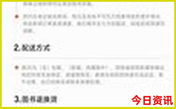 前门周边旅游景点
